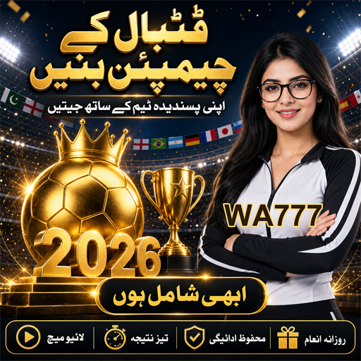 لائیو کیسینو: جدید ٹیکنالوجی کے ساتھ جیتنے کا شاندار تجربہ