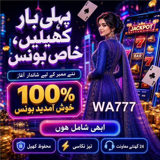 پوکر: مہارت، حکمت عملی، اور قسمت کا کھیل