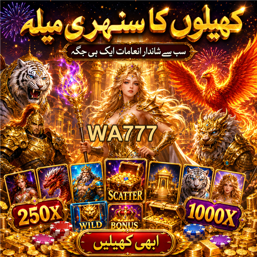 رولیٹ: کیسینو کی دنیا کی منفرد گیم