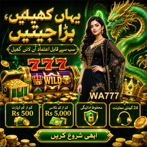 آن لائن کیسینو کی سیکیورٹی