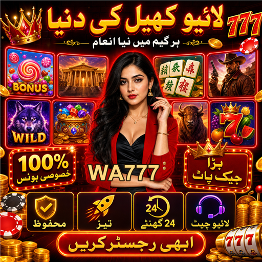 سلاٹس: خطرات اور انعامات کا کھیل