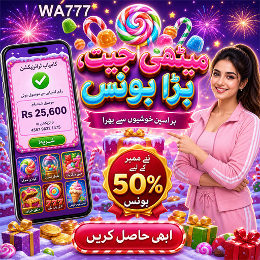 کازینو کی شرائط اور ضوابط کا مکمل جائزہ